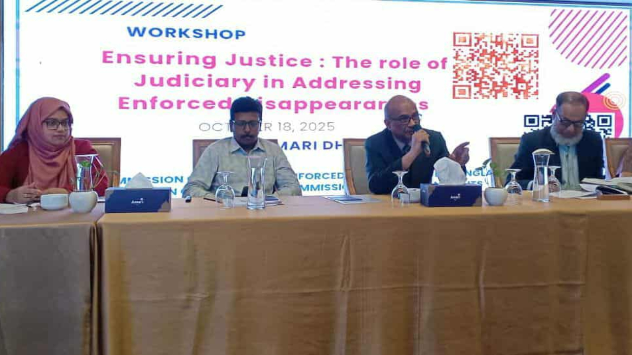 বিচারকরা মানবাধিকারের রক্ষক : বিচারপতি মইনুল ইসলাম