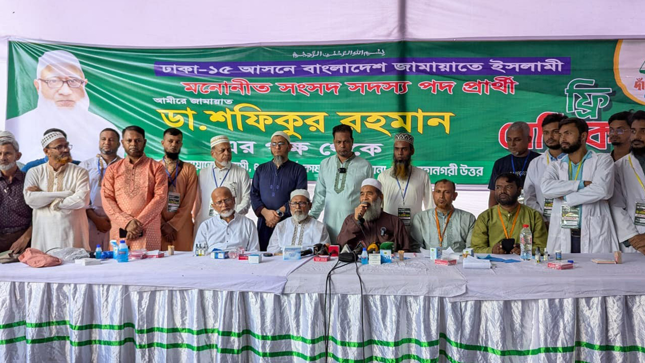 ‘পিআর পদ্ধতিতে নির্বাচনের দাবি আদায়ে ঐক্যবদ্ধ থাকতে হবে’