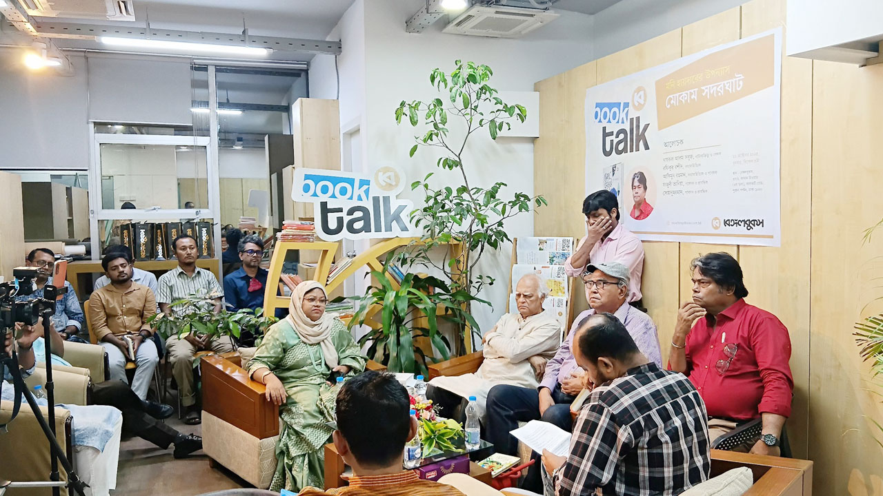 মনি হায়দারের ‘মোকাম সদরঘাট’ নিয়ে বুকটক