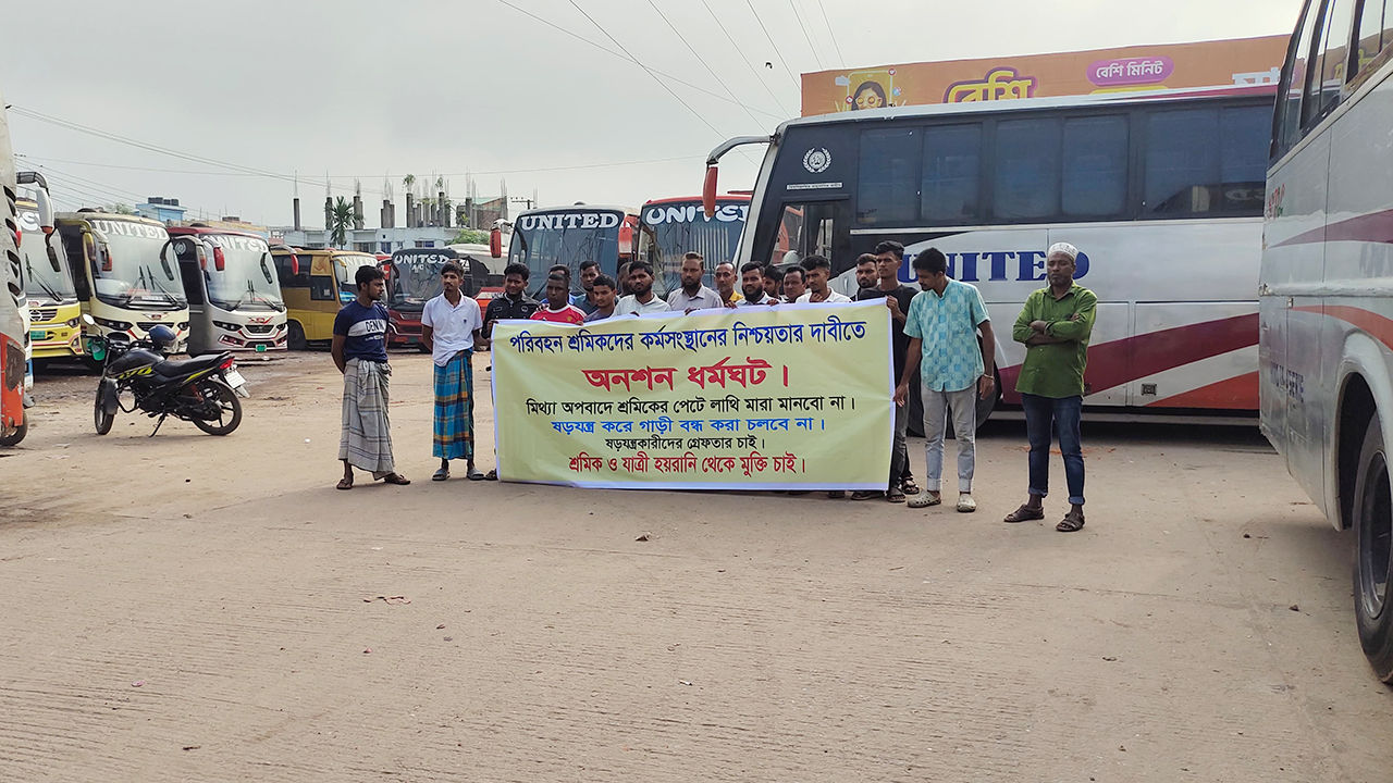 ঢাকা-ময়মনসিংহ রুটে সব ধরনের বাস চলাচল বন্ধ