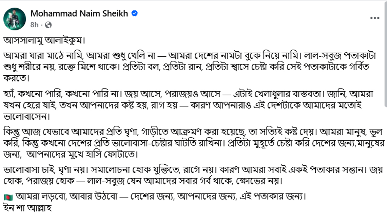 dhakapost