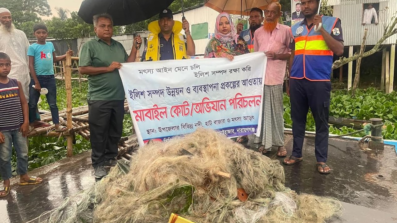 মা ইলিশ রক্ষায় পোড়ানো হলো ৩০ হাজার মিটার কারেন্ট জাল