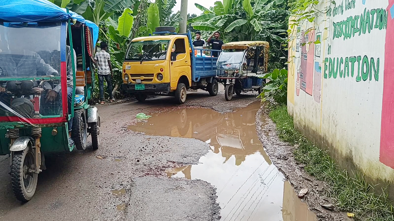 ৫ কিলোমিটার সড়ক ভাঙা, অর্ধলাখ মানুষের চরম ভোগান্তি