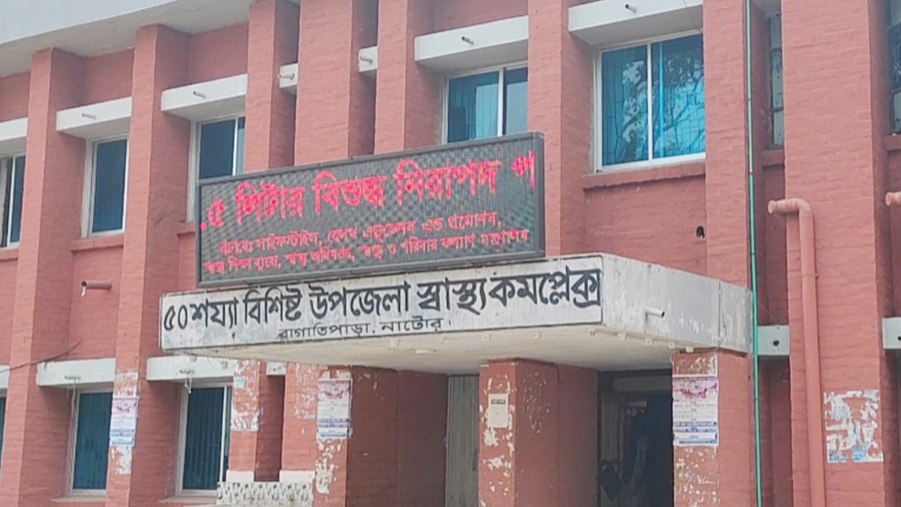 নাটোরে নার্স কোয়ার্টার থেকে যুবকের ঝুলন্ত মরদেহ উদ্ধার