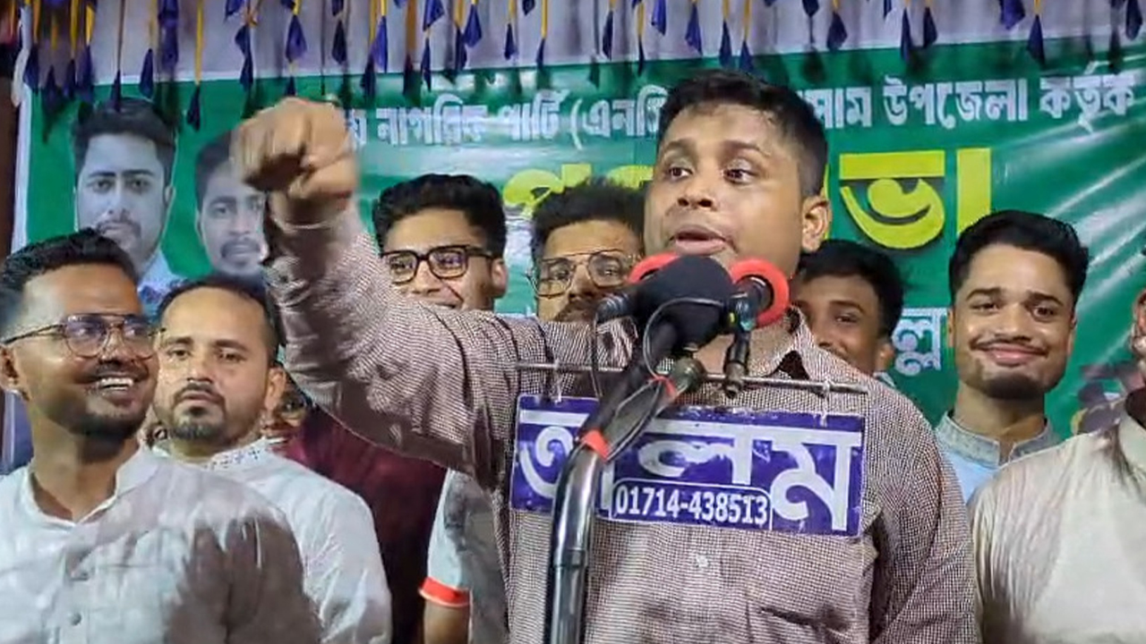 কাবিনে যেহেতু সই করেছেন, সংসারও করতে হবে : বিএনপিকে হাসনাত