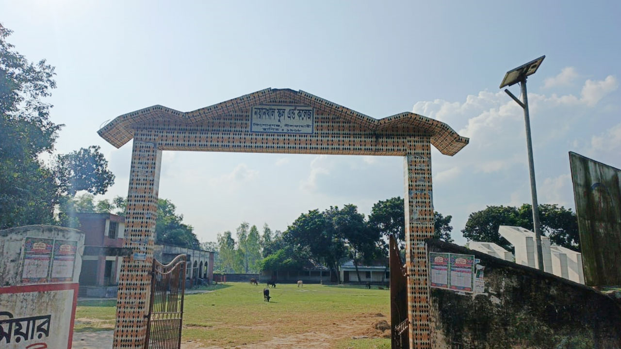 নীলফামারীর ১০ কলেজের পাস করেনি কেউ