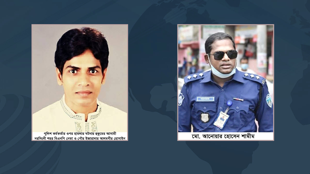 বিএনপি নেতার হুকুমেই হামলা হয় পুলিশ কর্মকর্তার ওপর : পুলিশ