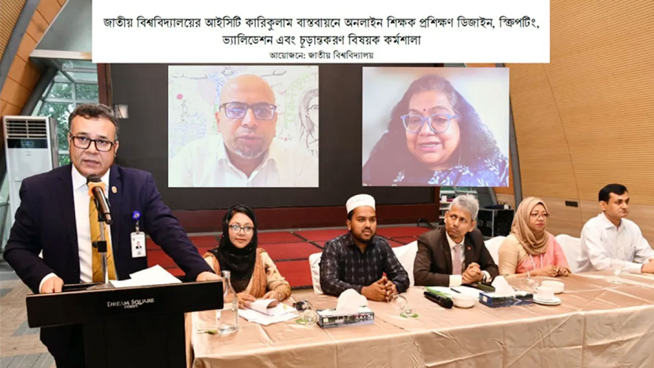 দক্ষ মানবসম্পদ গড়তে জাতীয় বিশ্ববিদ্যালয়ের পাশে থাকবে তথ্যপ্রযুক্তি বিভাগ