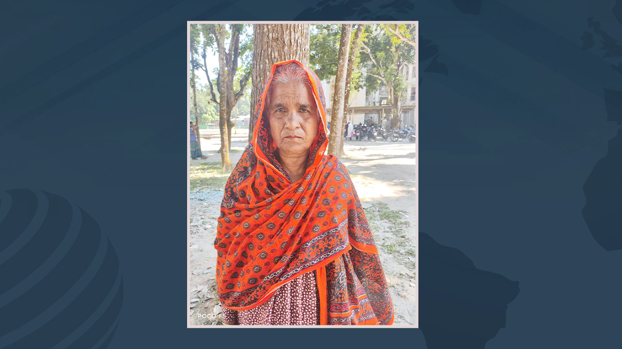 ৯ মাস ধরে বিধবা ভাতা বন্ধ গোলাপি বেগমের
