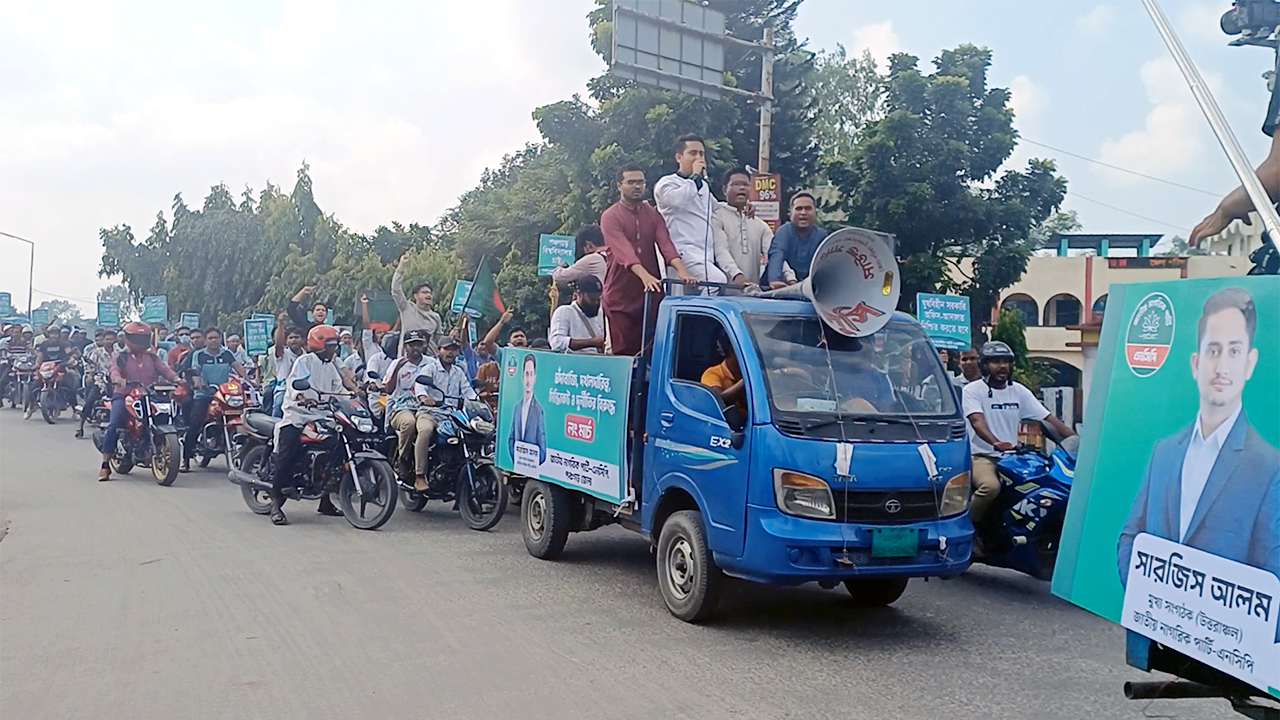হাজারো মোটরসাইকেল নিয়ে এনসিপির দুর্নীতিবিরোধী লংমার্চ