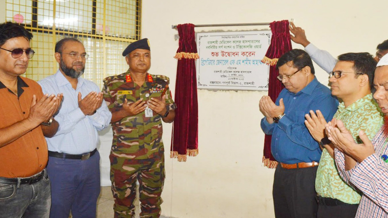 দেশে প্রথম সাপে কাটা রোগীদের জন্য বিশেষায়িত ওয়ার্ড চালু
