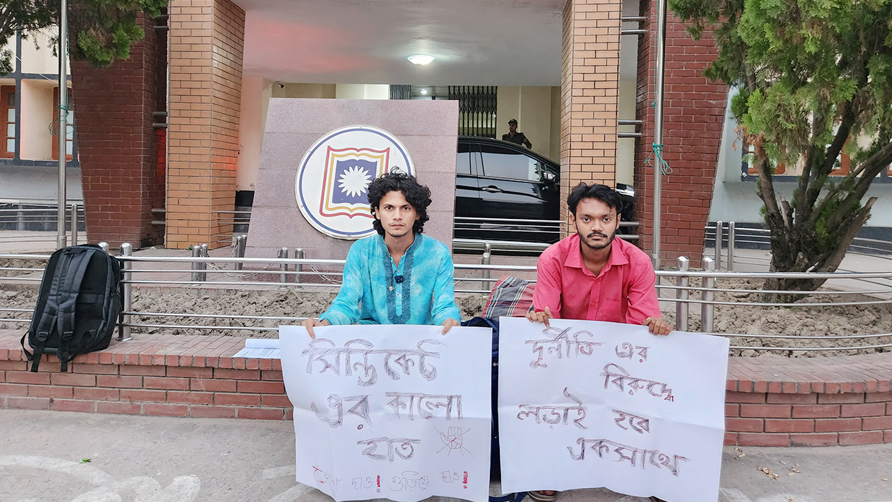 রাবির নাট্যকলা বিভাগে শিক্ষক নিয়োগে অনিয়মের অভিযোগ, শিক্ষার্থীর অনশন