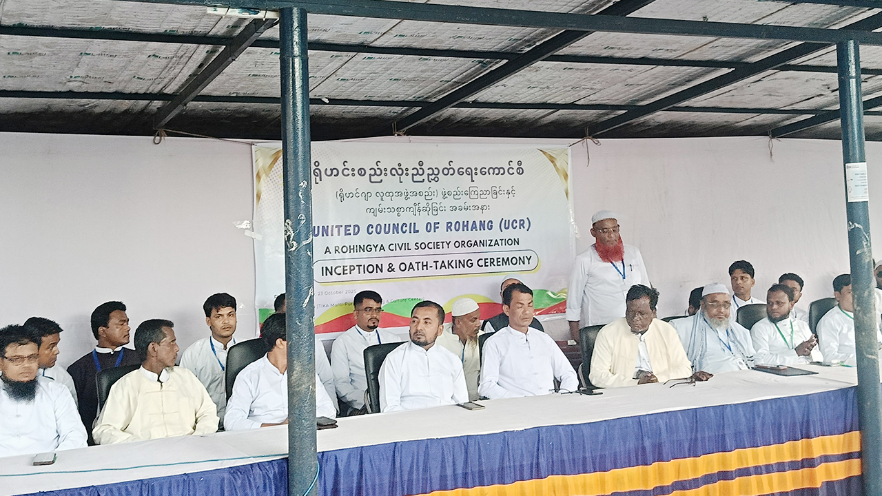 শপথ নিলেন রোহিঙ্গাদের নির্বাচিত প্রতিনিধিরা