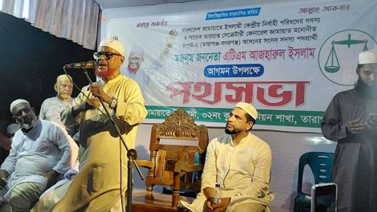 জুলাই সনদে স্বাক্ষর দেশের ইতিহাসে যুগান্তকারী ঘটনা