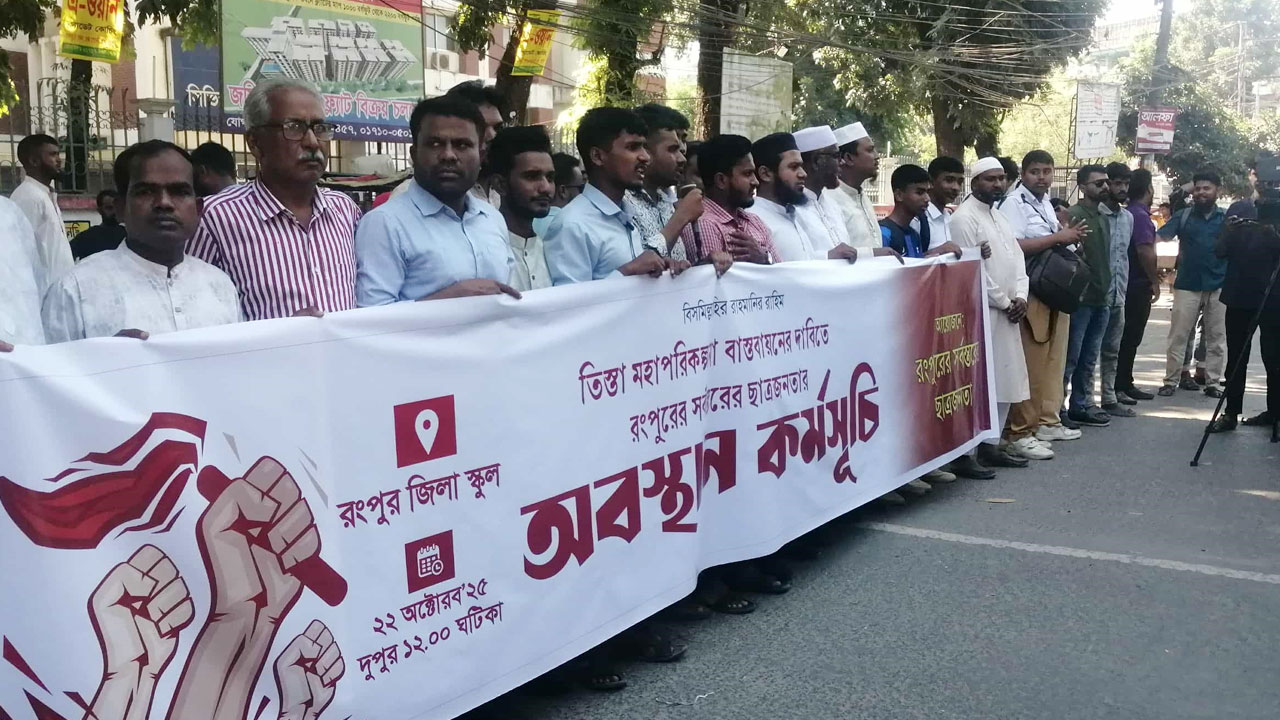 নির্বাচনের তফসিল ঘোষণার আগেই তিস্তা মহাপরিকল্পনার কাজ শুরুর দাবি