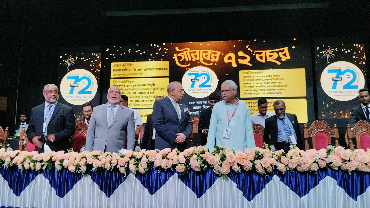 রাবির আইন বিভাগের মিলনমেলায় উৎসবমুখর মতিহার