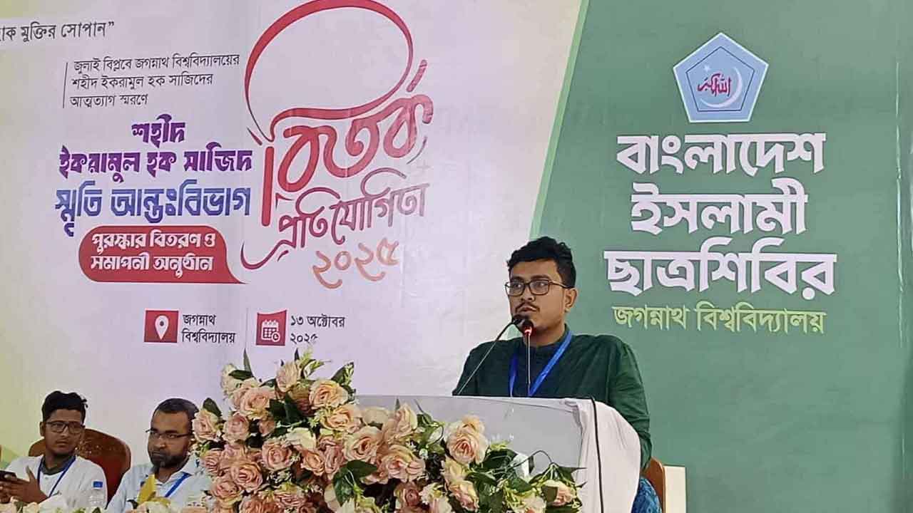 ছাত্রদলের হাসিবকে স্মরণ করতে গিয়ে আবেগাপ্লুত সাদিক কায়েম