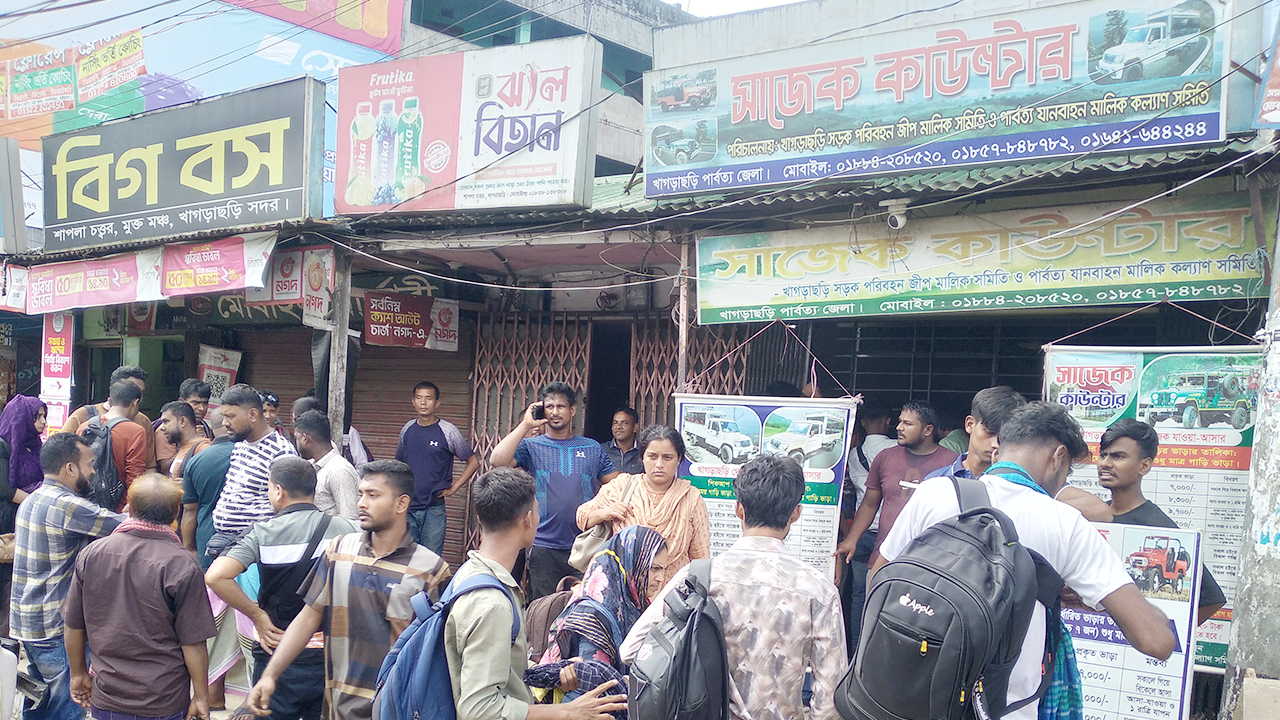 খাগড়াছড়িতে ফিরছে পর্যটকের প্রাণচাঞ্চল্য, পাহাড়ে ফিরছে স্বাভাবিকতা