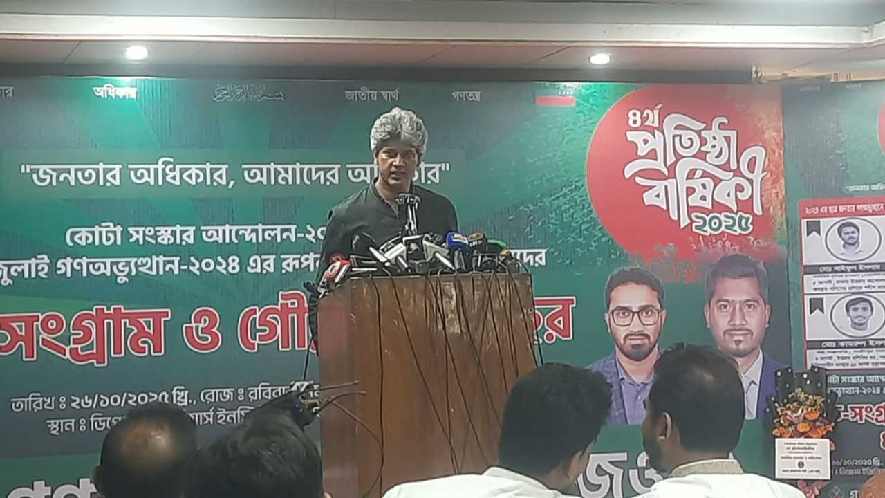 নির্বাচন ছাড়া সংস্কার বাস্তবায়িত হবে না : জোনায়েদ সাকি