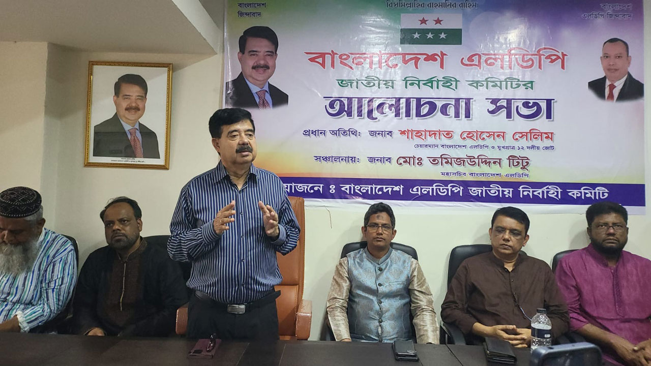 নির্বাচন নিয়ে ষড়যন্ত্র করে লাভ নেই : সেলিম