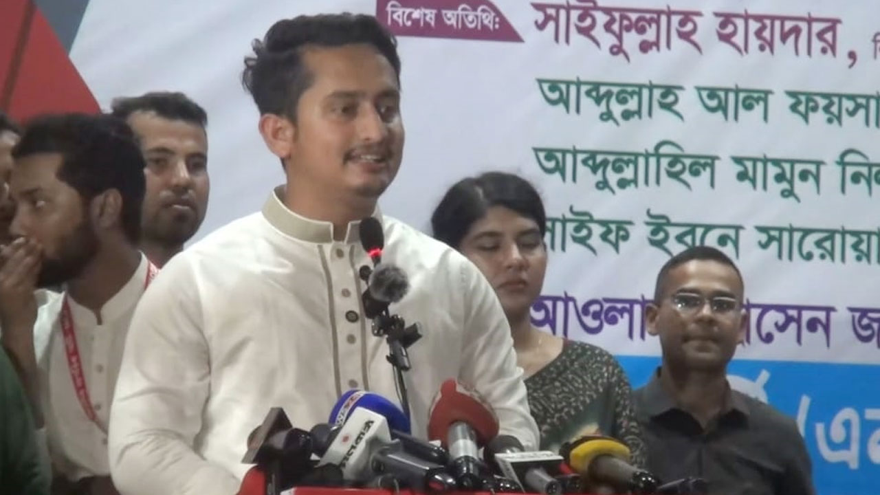 আমরা জাতীয় পার্টির মতো পোষা রাজনৈতিক দল হতে আসি নাই