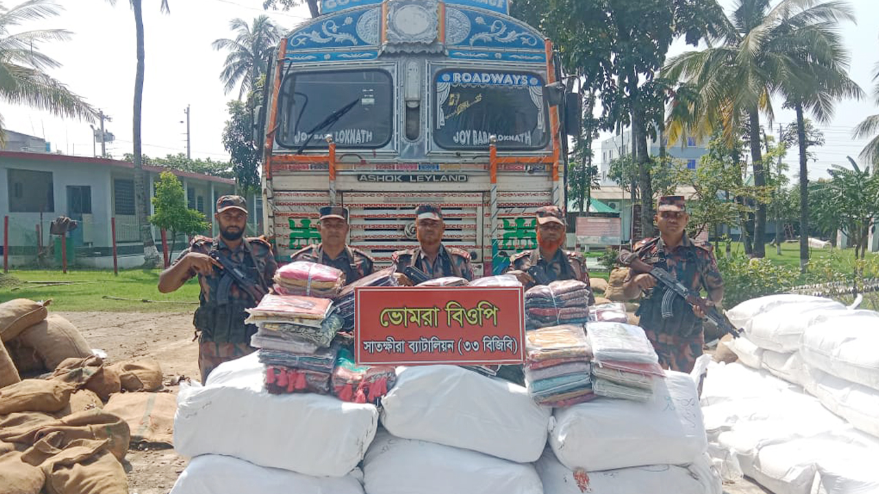 সাতক্ষীরায় ৭ কোটি টাকার চোরাচালান পণ্য জব্দ