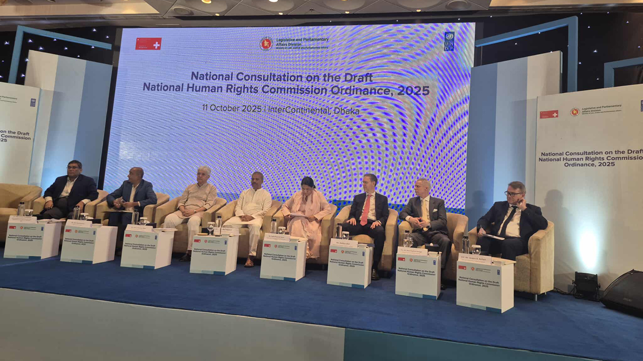 জাতীয় মানবাধিকার কমিশন অধ্যাদেশ বিষয়ক সেমিনারে তিন উপদেষ্টা