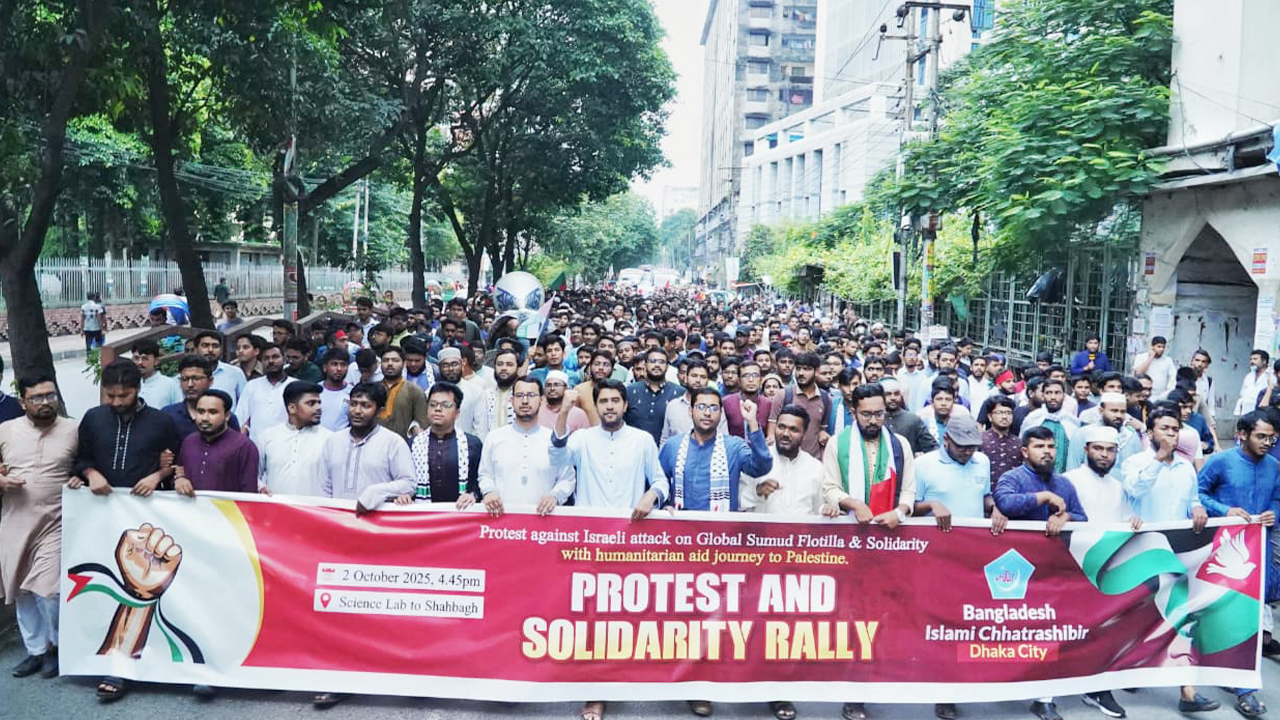 ফিলিস্তিনে মানবিক সহায়তা অভিযানে ছাত্রশিবিরের সংহতি