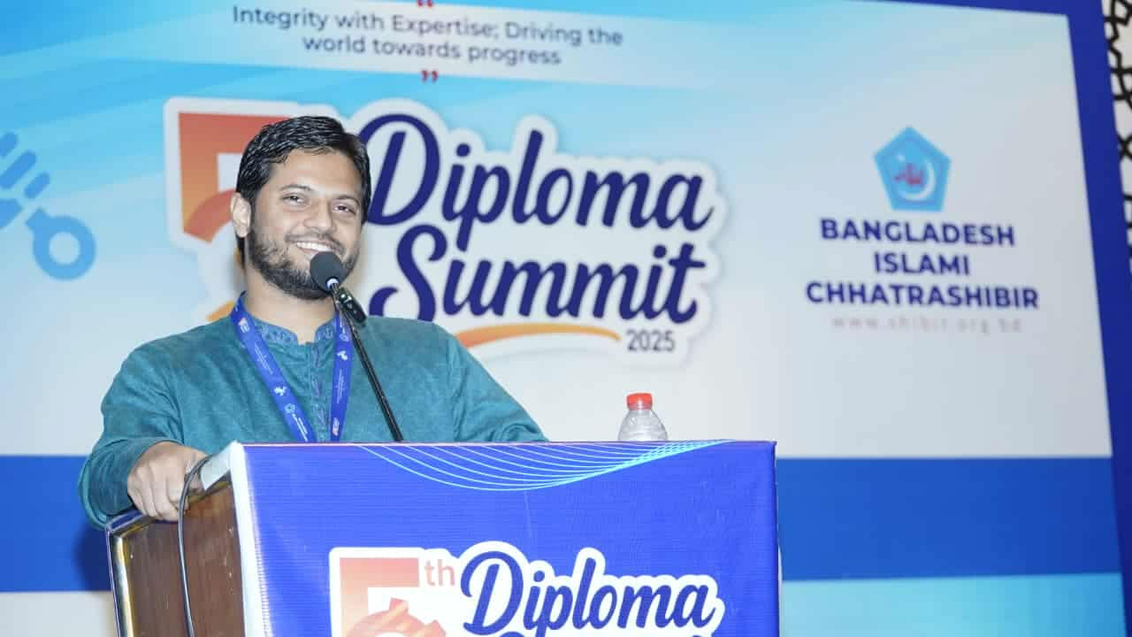 সমৃদ্ধ বাংলাদেশ গড়ার লক্ষ্যে সৎ ও দক্ষ নেতৃত্ব তৈরির বিকল্প নেই