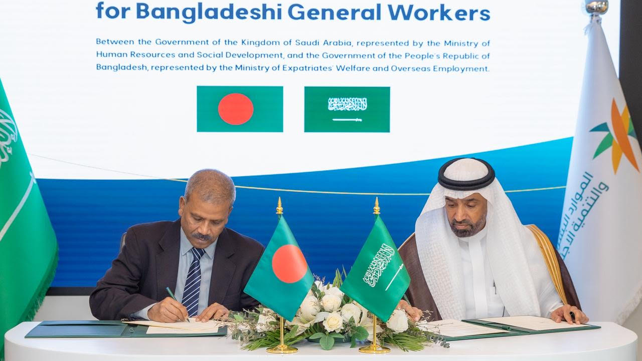 কর্মী নিয়োগে বাংলাদেশ-সৌদির চুক্তি স্বাক্ষর
