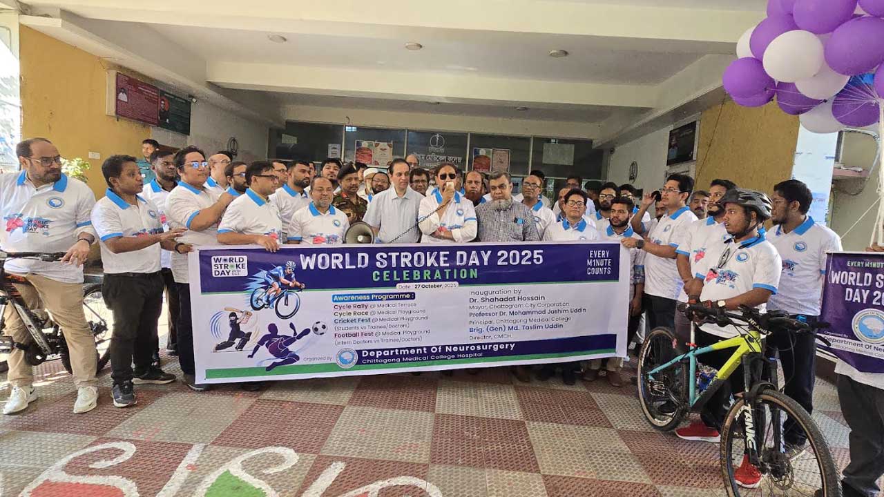 স্ট্রোক প্রতিরোধে সচেতনতা জোরদারের আহ্বান