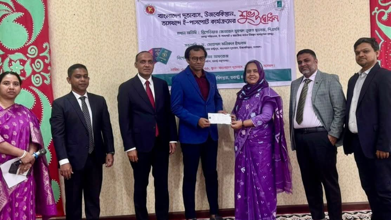 উজবেকিস্তানে ই-পাসপোর্ট সেবা চালু