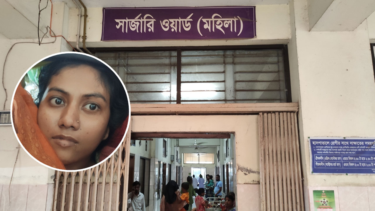 স্বামীর দেওয়া আগুনে হাসপাতালে কাতরাচ্ছেন সাথী, পাশে নেই কেউ