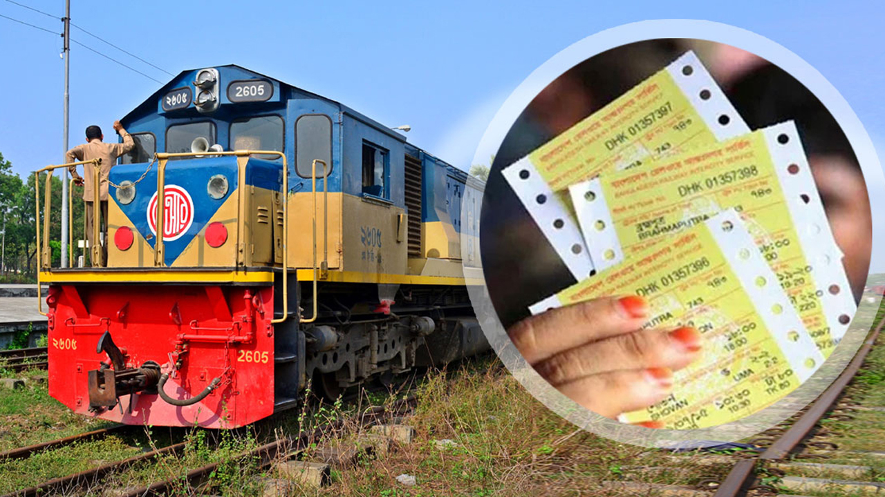 ট্রেনের টিকিট কালোবাজারি রোধে টাস্কফোর্সের অভিযান, সাত দিনে আদায় ১৭ লাখ