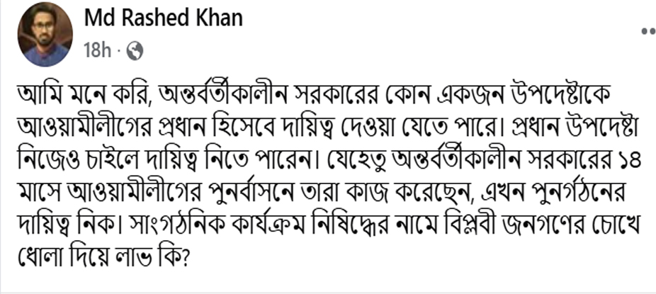 dhakapost