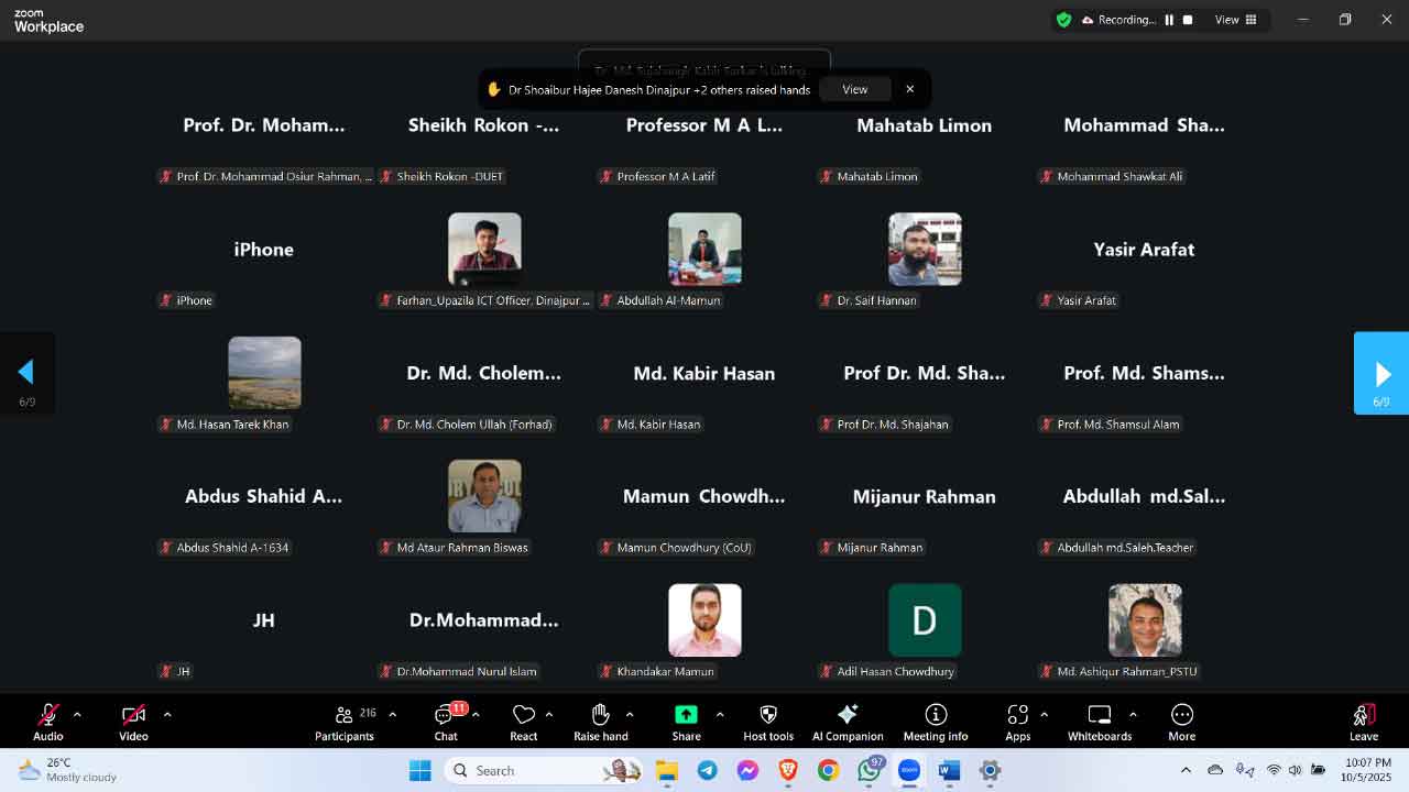 নতুন বাংলাদেশ গড়তে শিক্ষা খাতে জিডিপির অন্তত ৫ শতাংশ বরাদ্দ নিশ্চিত হবে