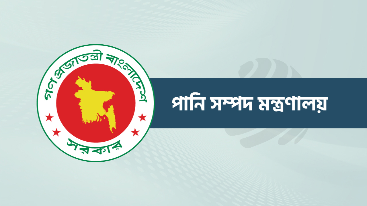 চট্টগ্রামসহ দেশের কিছু অঞ্চলকে পানি সংকটাপন্ন এলাকা ঘোষণা