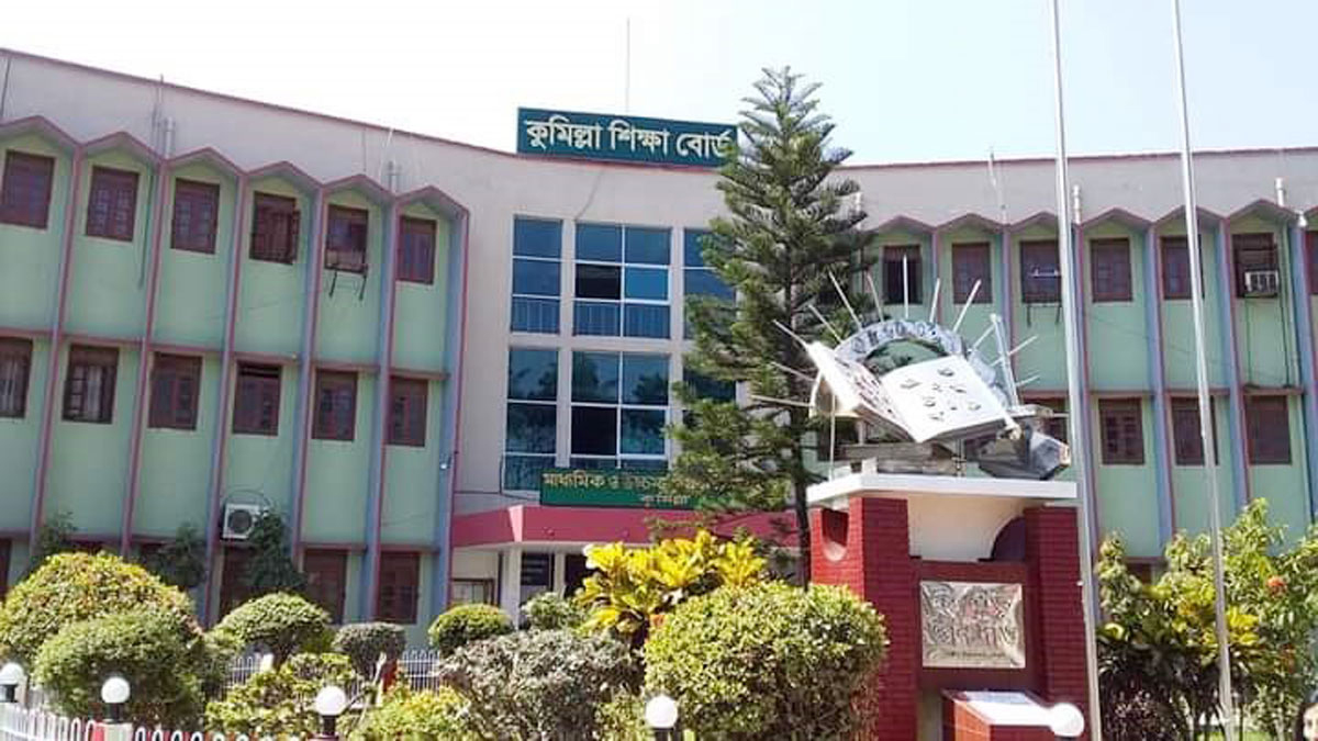 কুমিল্লা শিক্ষাবোর্ডে পাসের হার ৪৮ দশমিক ৮৬
