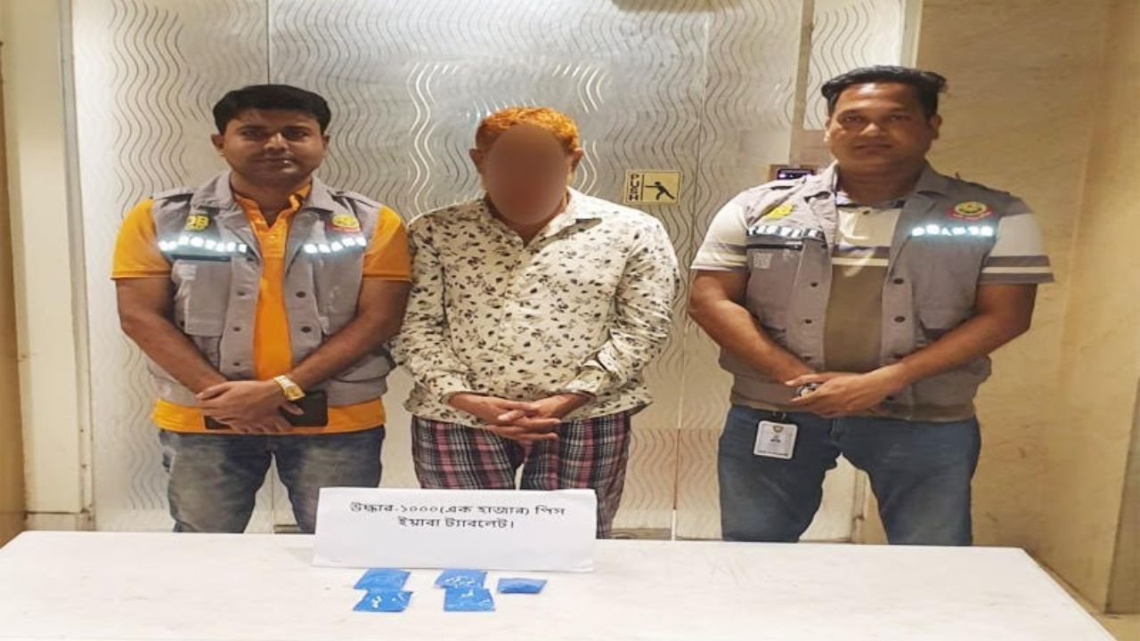 মালিবাগে ১ হাজার ইয়াবাসহ কারবারি গ্রেপ্তার