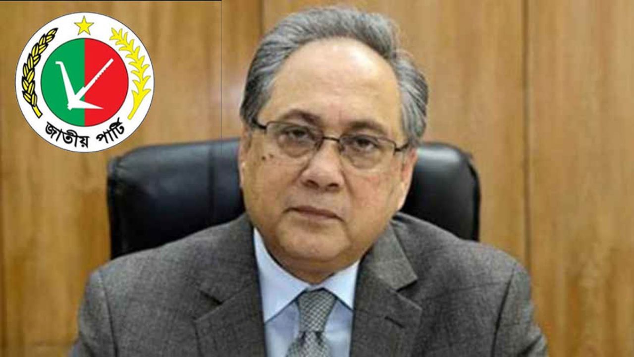 পার্টি অফিসে হামলা-অগ্নিসংযোগ আইনের শাসনের ওপর নগ্ন আঘাত : জাতীয় পার্টি