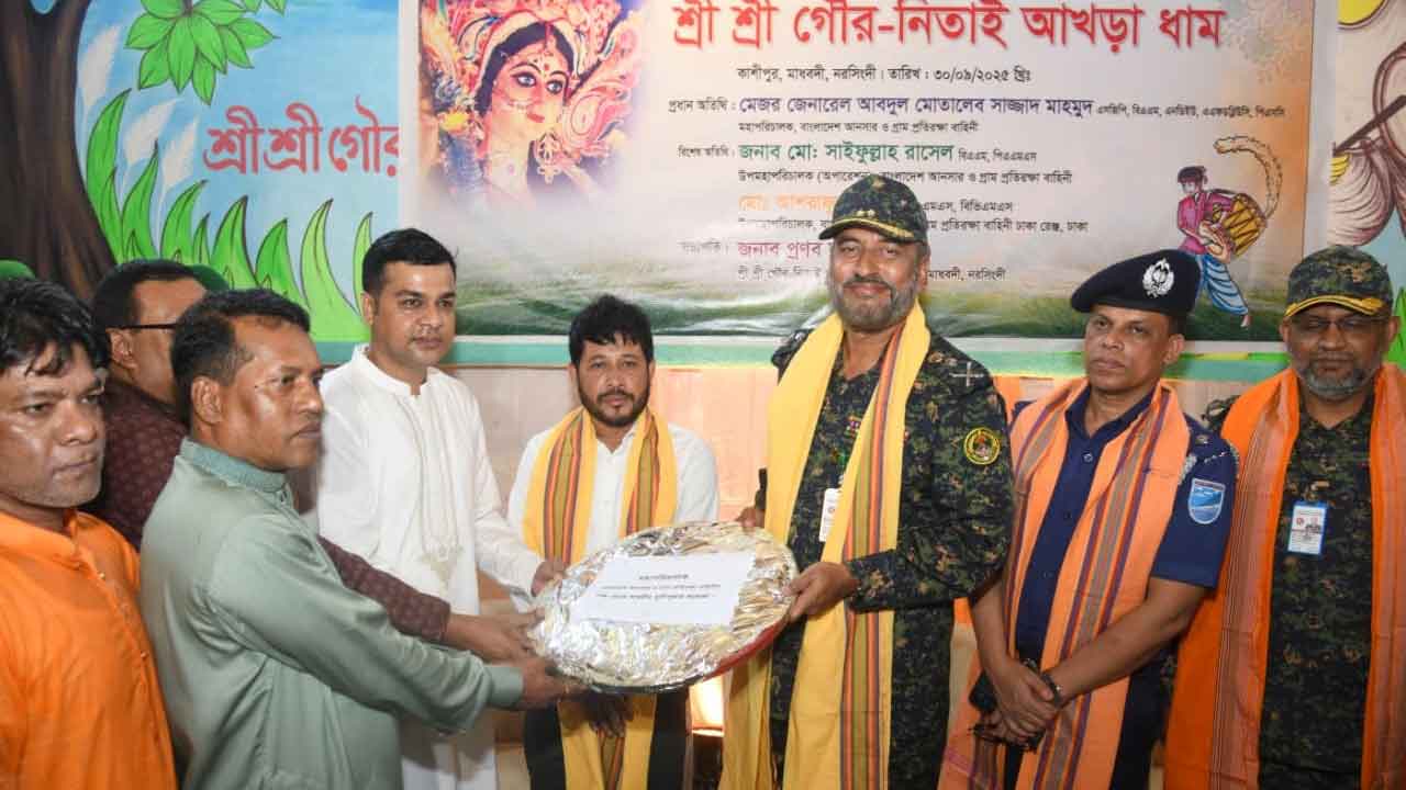 নিরাপদে পূজা উদযাপনে আশাবাদ আনসার-ভিডিপি মহাপরিচালকের