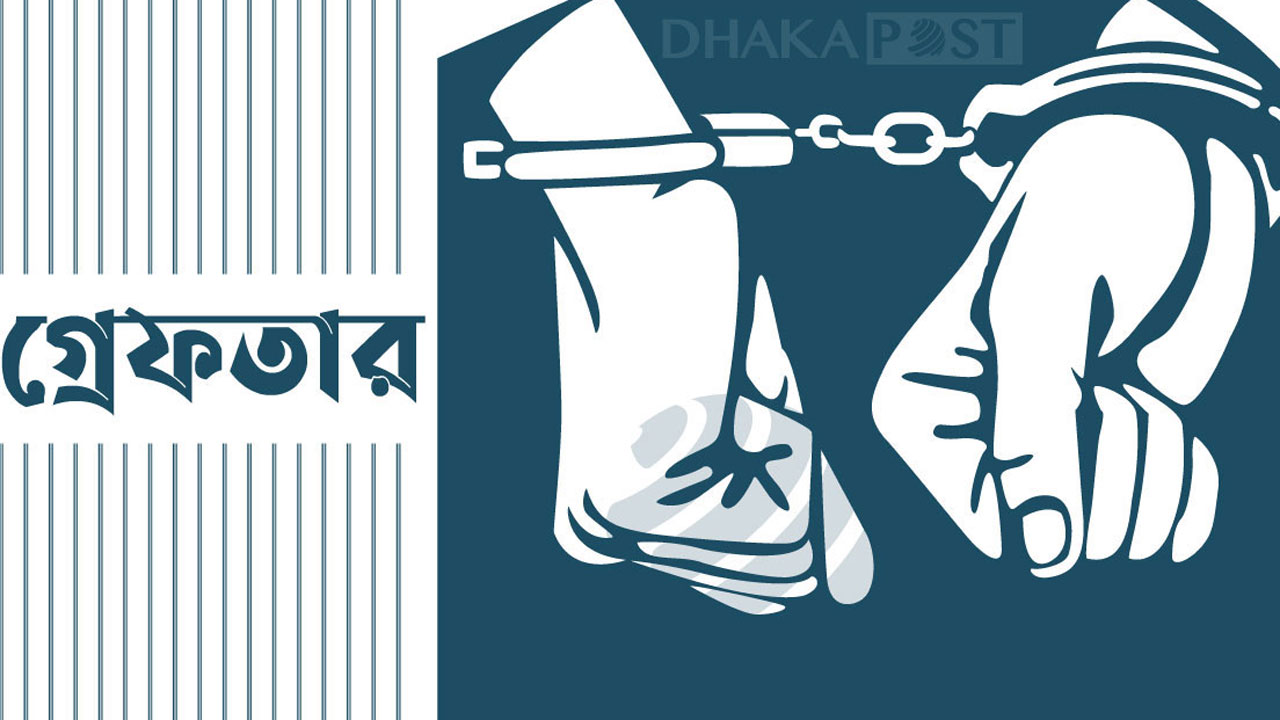 রাজধানীতে নিষিদ্ধ ছাত্রলীগ-আ.লীগের অর্ধশতাধিক নেতাকর্মী গ্রেপ্তার