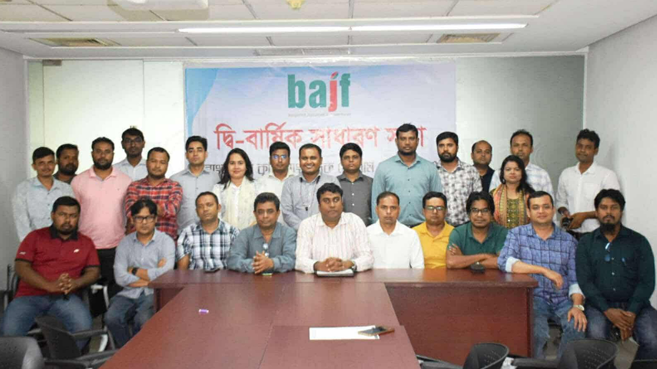 বিএজেএফের সভাপতি সাইদ শাহীন, সম্পাদক আবু খালিদ