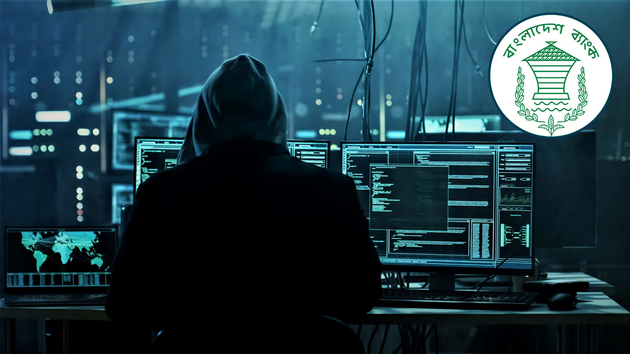 রিজার্ভ চুরির ৮১ মিলিয়ন ডলার বাজেয়াপ্ত : সিআইডি