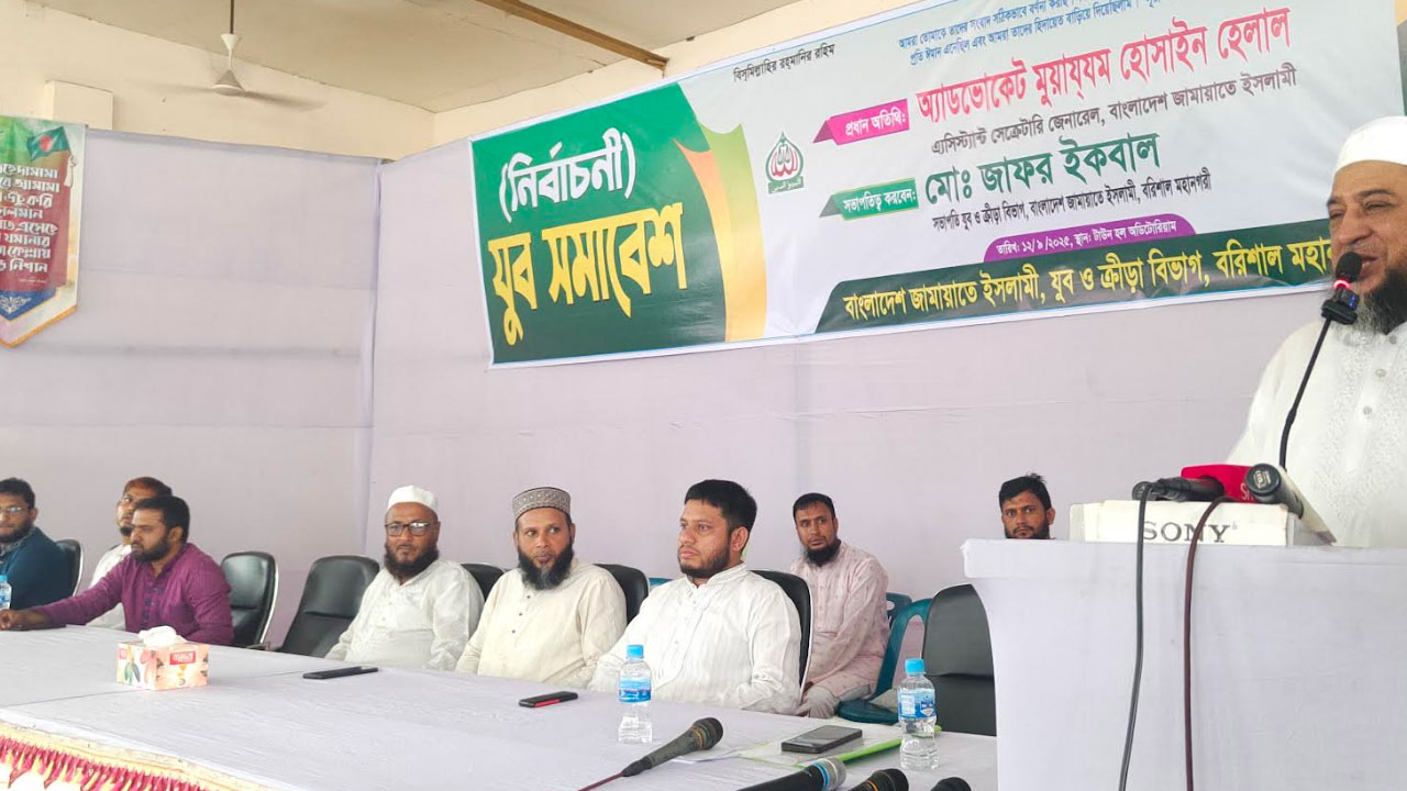 নতুন বাংলাদেশ গড়তে জনগণ জামায়াতে ইসলামীকে বেছে নেবে : হেলাল