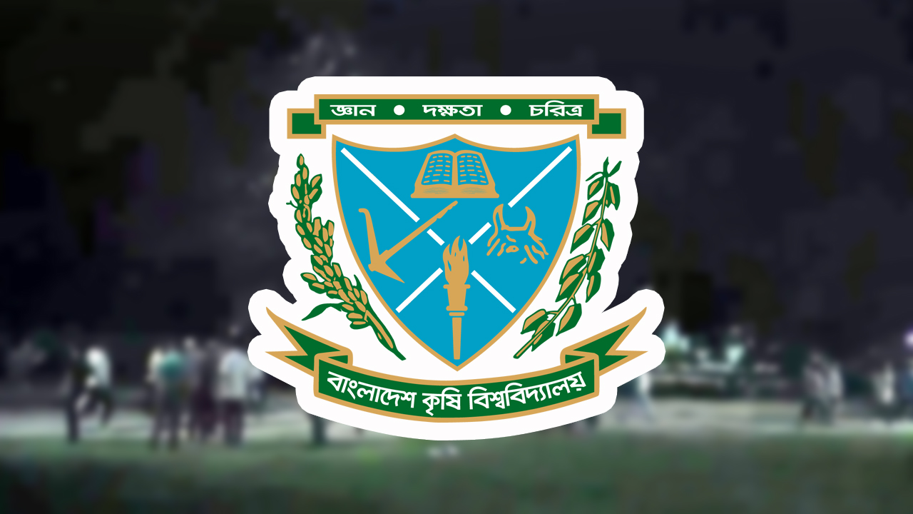 বাকৃবিতে হামলা ও ভাঙচুরের ঘটনায় তদন্ত কমিটি গঠন