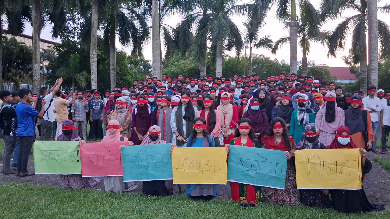 বহিরাগতদের হামলা, চোখে লাল কাপড় বেঁধে বিচার দাবি শিক্ষার্থীদের