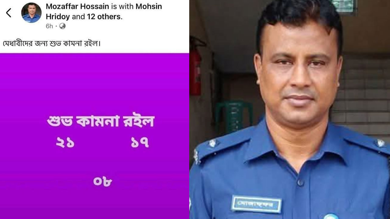 ফেসবুকে ছাত্রদলের প্রার্থীদের জন্য শুভ কামনা জানালেন ওসি