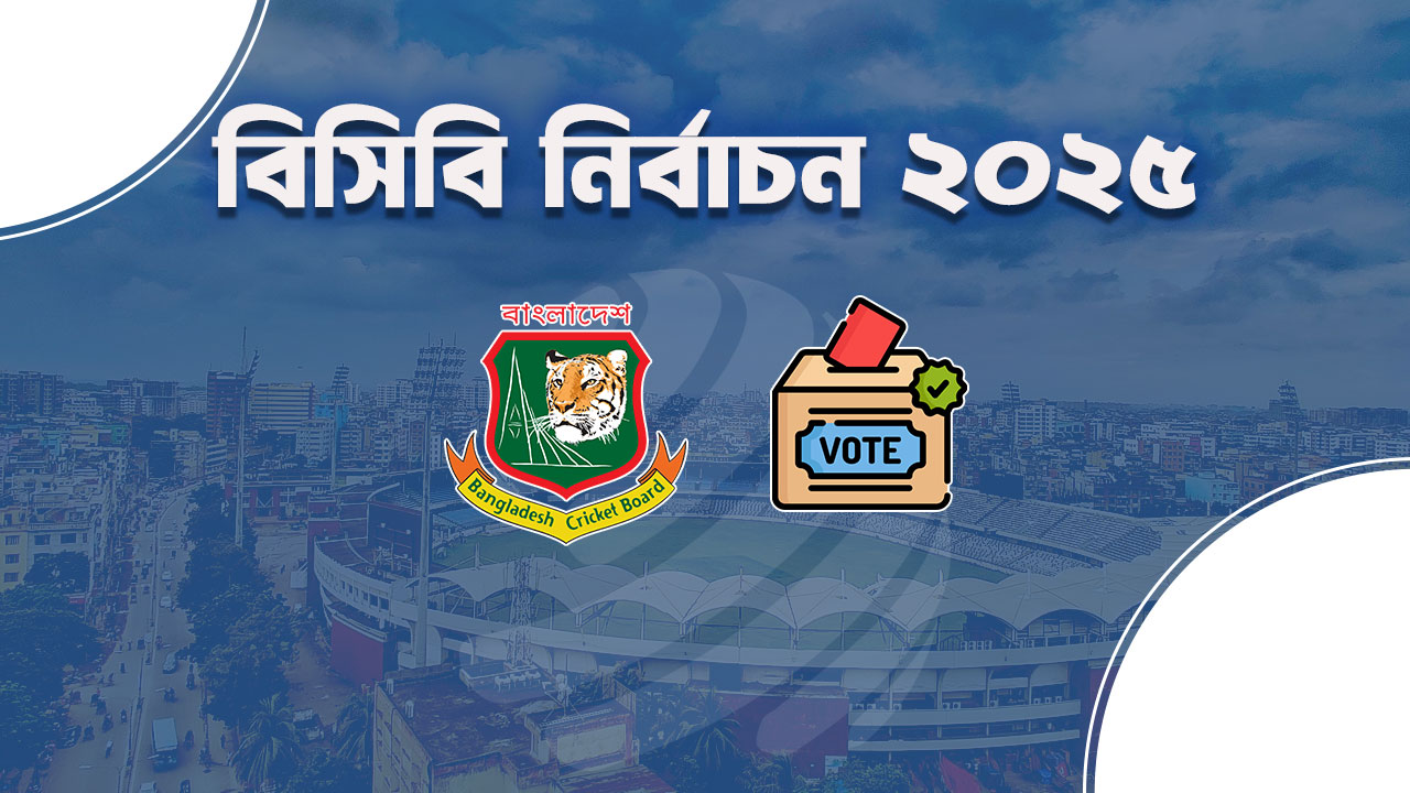 বিসিবি নির্বাচনের জন্য প্রার্থিতা ফিরে পেলেন ফুয়াদ-হাসিবুল