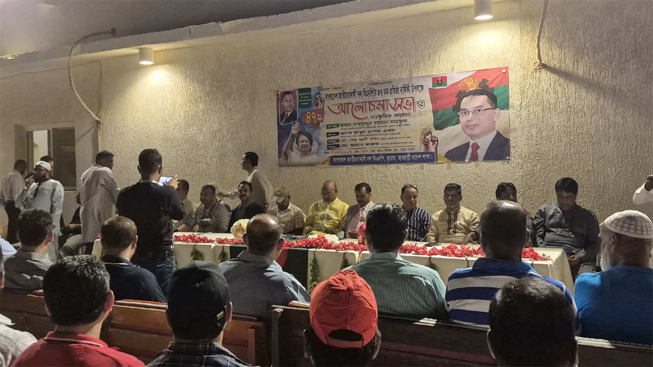 কুয়েতে বিএনপির প্রতিষ্ঠাবার্ষিকী উদযাপন